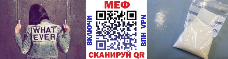 Купить закладку А ПВП  МЕФ  Бошки Шишки  Лесозаводск