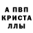 A-PVP Соль KOMPAS FIFA