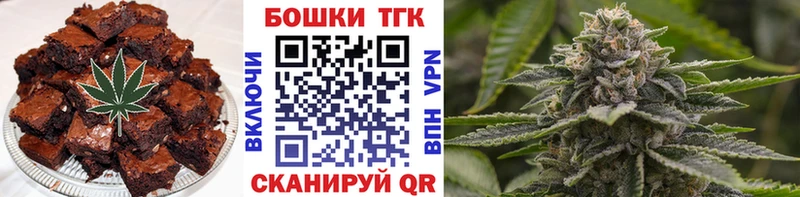 Купить закладки  Лесозаводск  Cannafood марихуана 