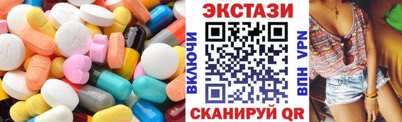 Купить где  Лесозаводск  Экстази TESLA 