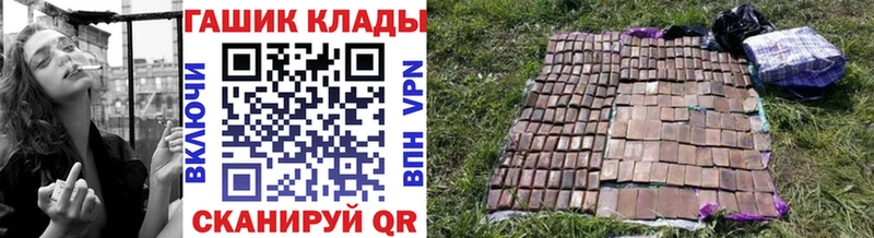 Гашиш хэш Купить где Лесозаводск