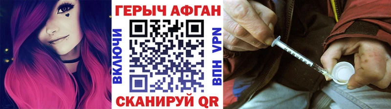 Героин VHQ  Купить закладки  Лесозаводск 