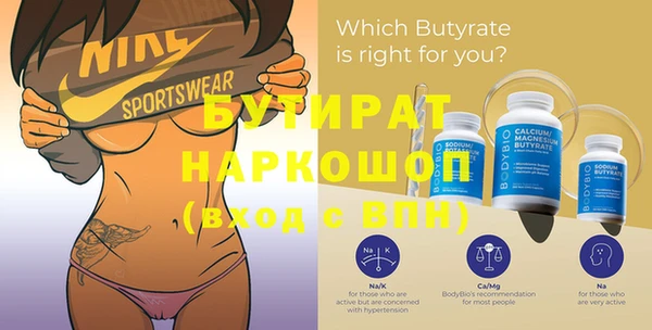 MDMA Киренск