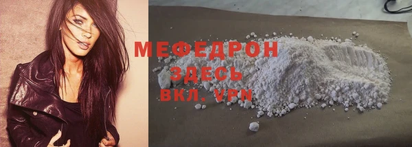 ECSTASY Киреевск