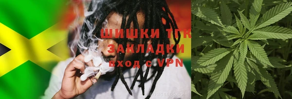 гашиш Кинешма