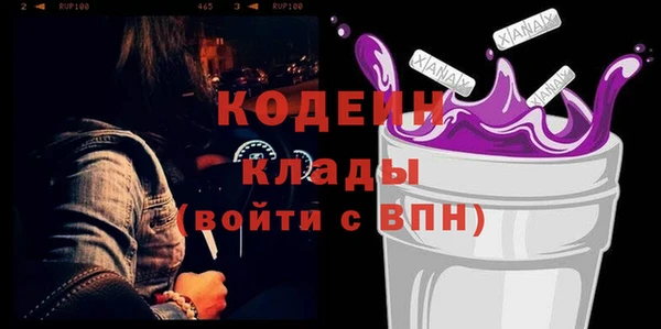 ECSTASY Киреевск