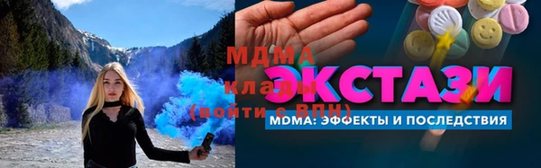 ECSTASY Киреевск