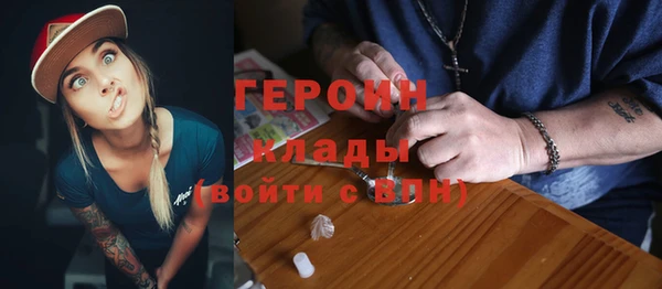 гашиш Кинешма