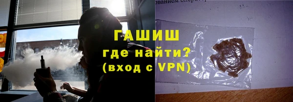 гашиш Кинешма