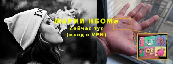 гашиш Кинешма