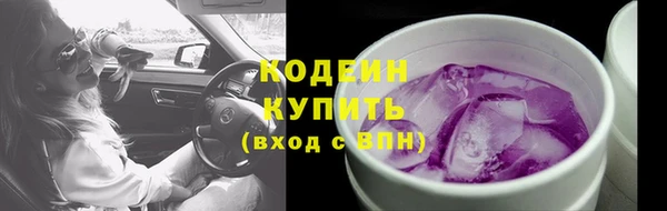 гашиш Кинешма