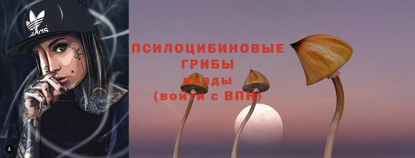 гашиш Кинешма