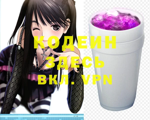 MDMA Киренск
