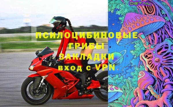 гашиш Кинешма