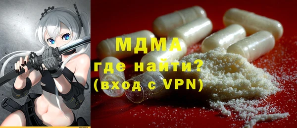 ECSTASY Киреевск