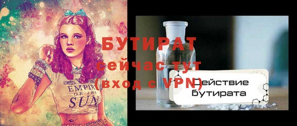 MDMA Киренск