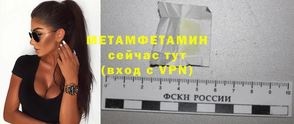 ECSTASY Киреевск