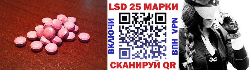 Купить  Лесозаводск  ЛСД экстази ecstasy 