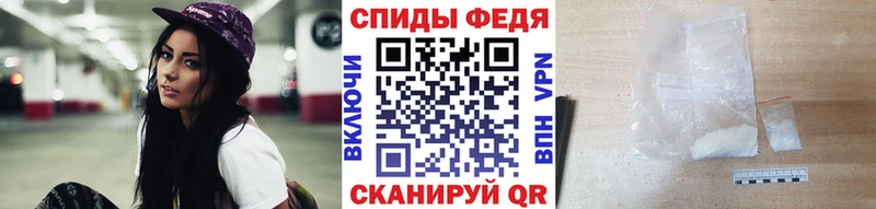 Метамфетамин Декстрометамфетамин 99.9%  Купить закладки  Лесозаводск 