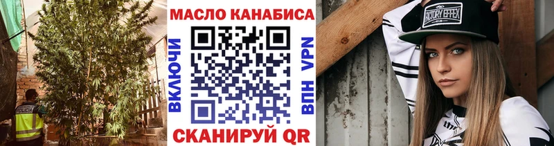 ТГК вейп с тгк  Купить закладки  Лесозаводск 